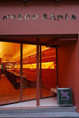 PHOTO 2026 02 06 15 37 16